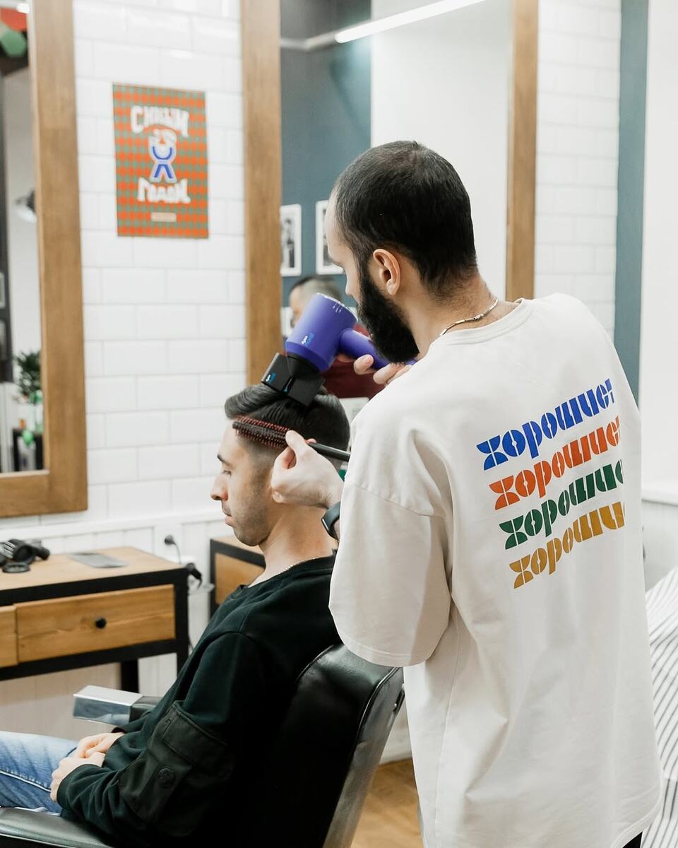 Барбершоп Хорошист