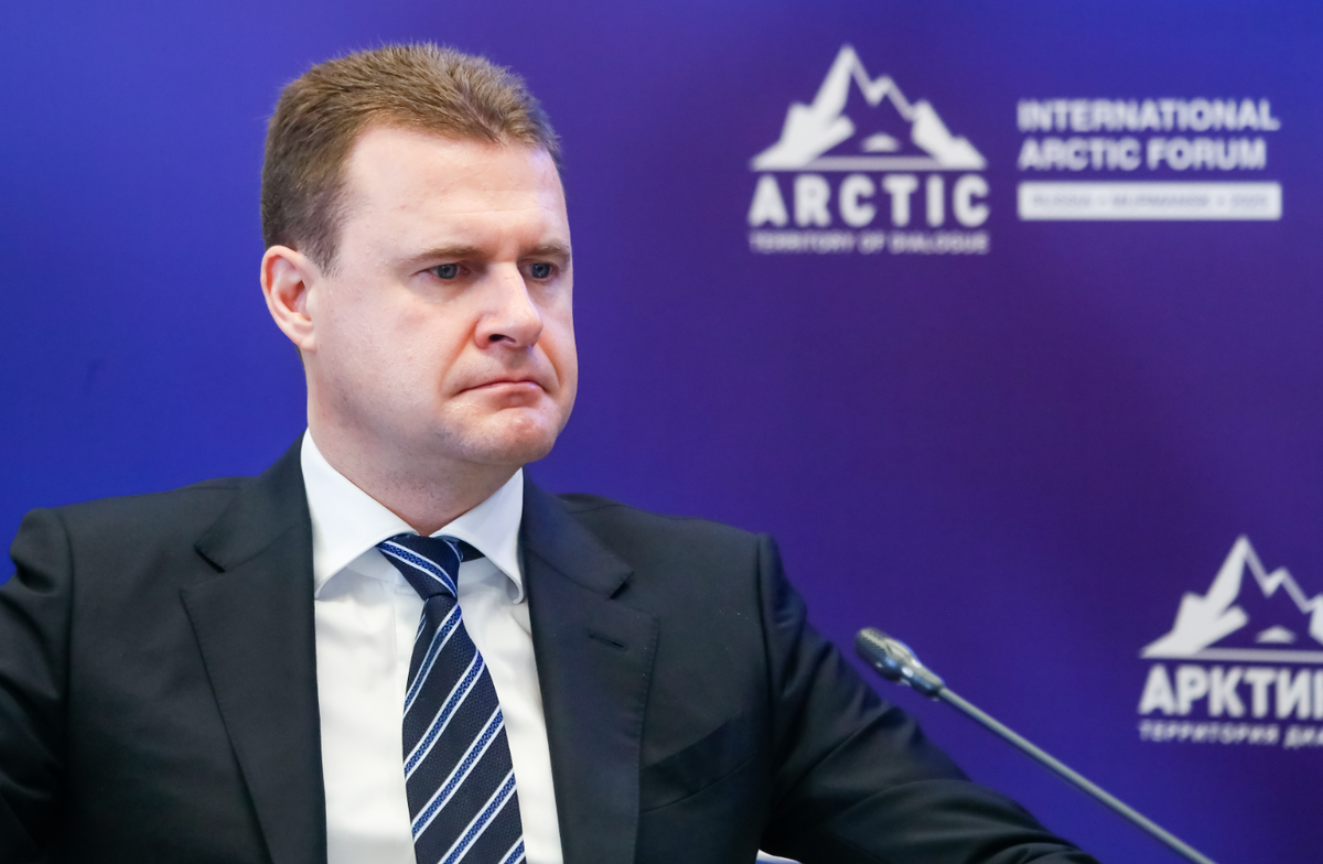 Фотобанк Росконгресса