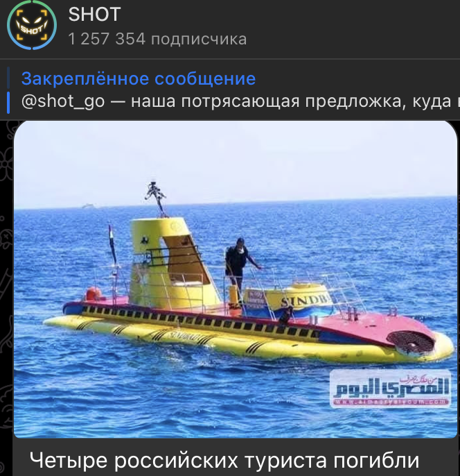    Скриншот: t.me/shot_shot/78989