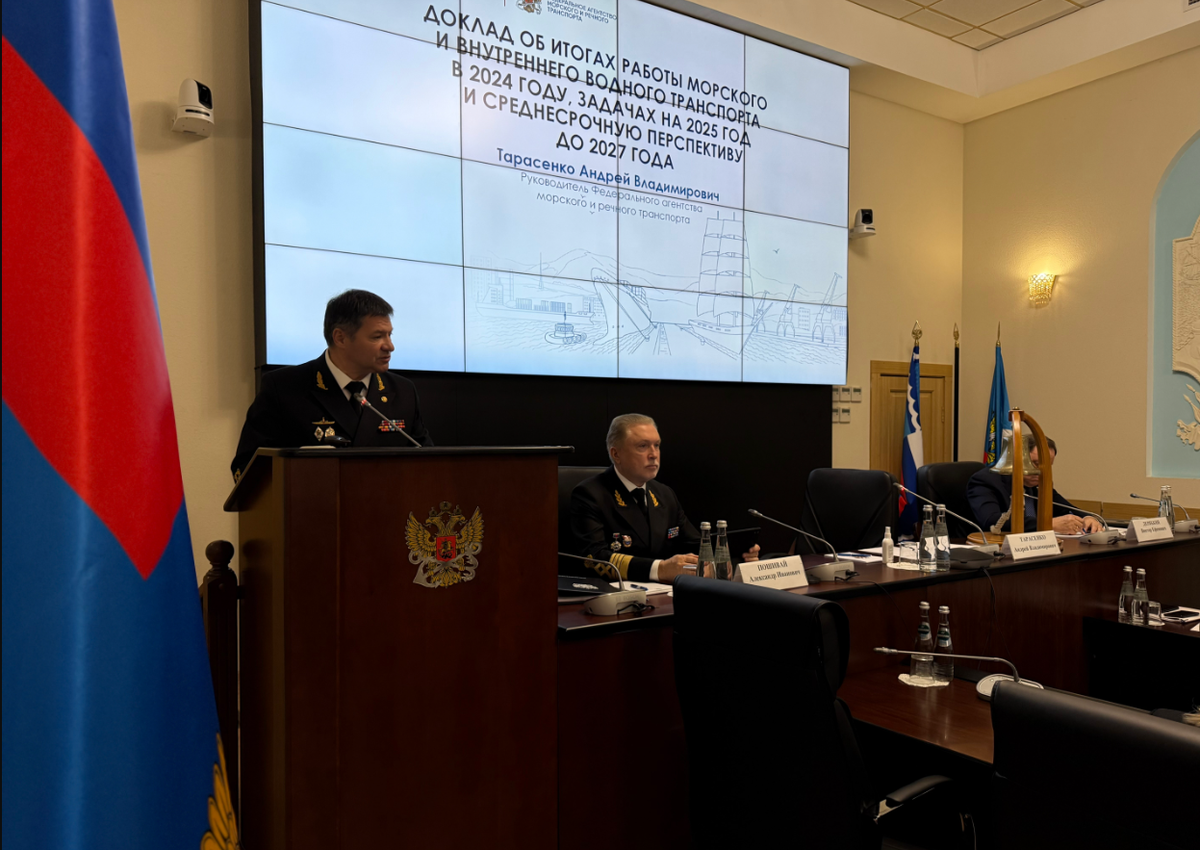 Фото с сайта Росморречфлота