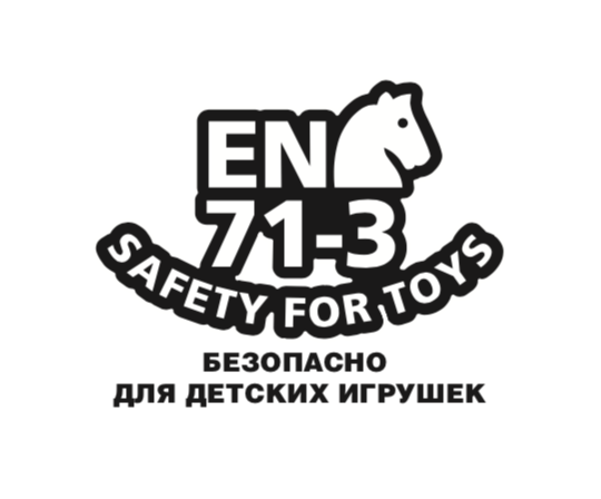 Европейский стандарт EN 71-3. Безопасность игрушек. Часть 3. Миграция определенных элементов.