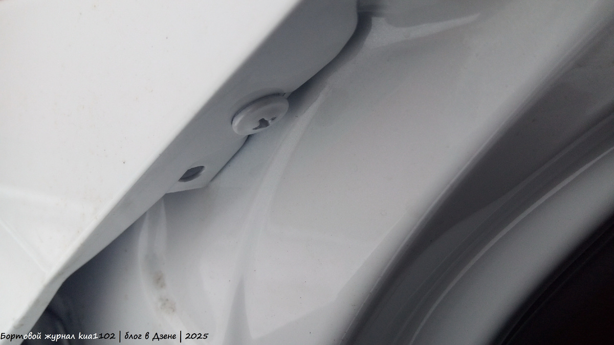 Вот так крепится верхняя часть переднего крыла автомобиля. Автор фотографии kua1102