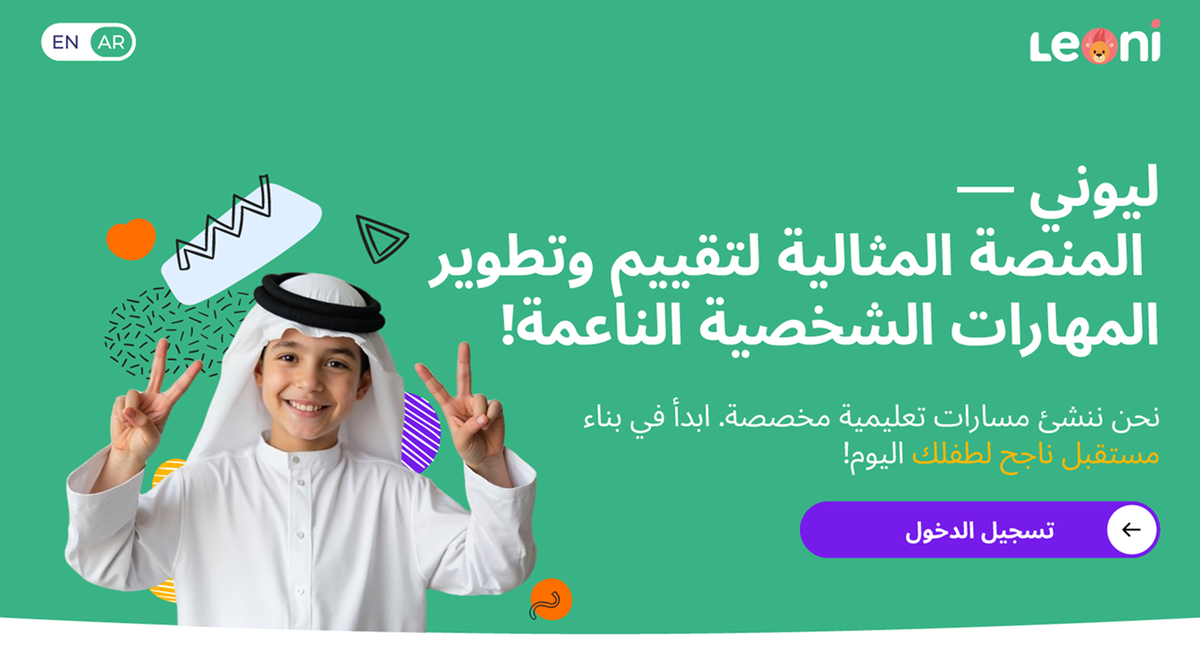 Главная страница катарского лендинга