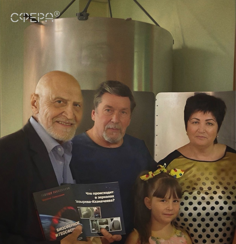 Дроздов Николай Николаевич в Зеркалах Козырева БИГ