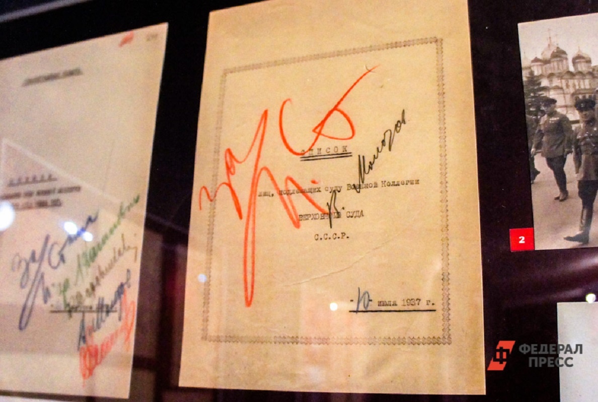 В списках репрессированных граждан есть информация об Эмиле Эбергардовиче Паслере, с большой вероятностью – дедушки Дениса Владимировича.  Фото: ФедералПресс / Дмитрий Барков