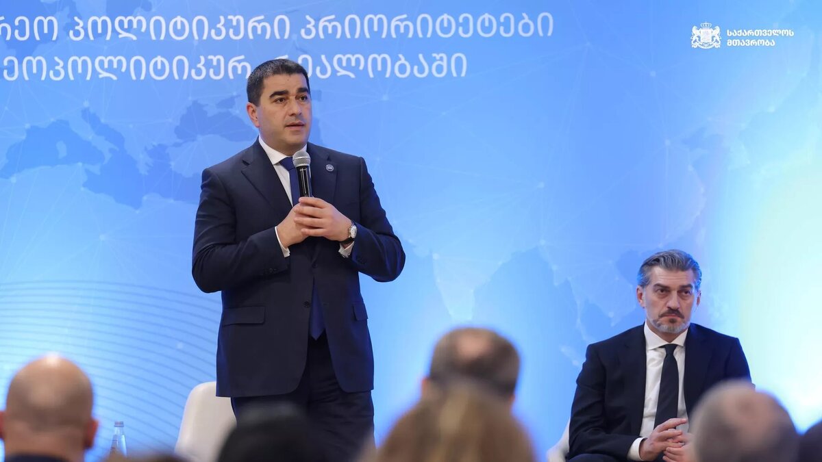 © Government of Georgia