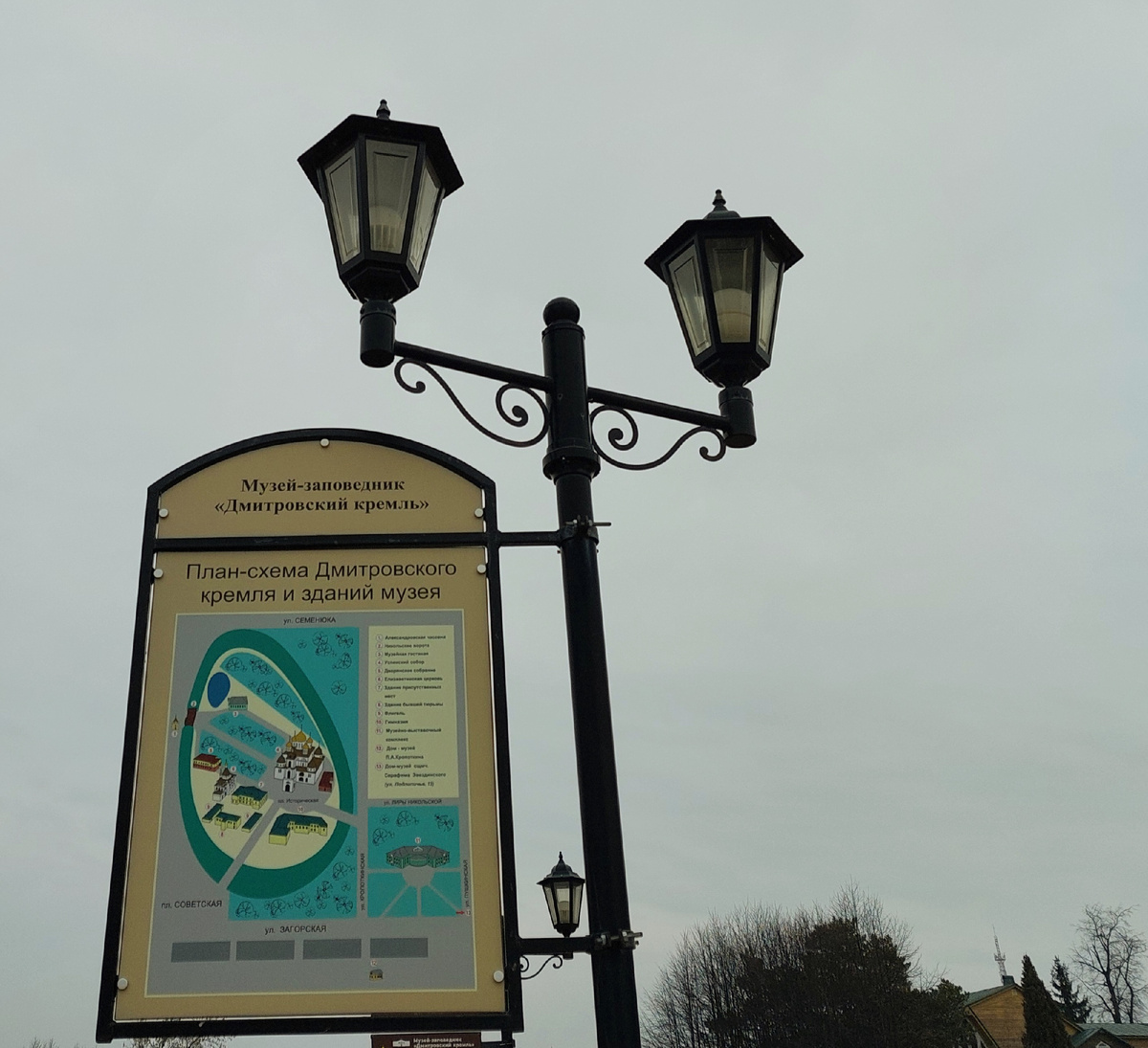 Дмитровский Кремль 