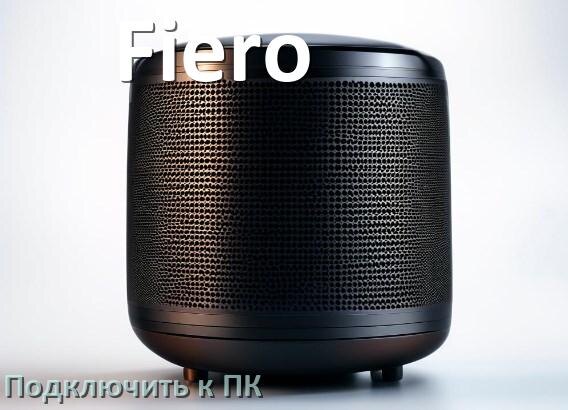 
Как подключить колонку Fiero к компьютеру через Bluetooth с Windows 11 и 10