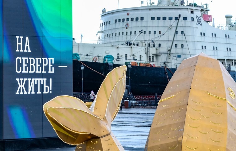    Анатолий Стребелев/Росконгрес