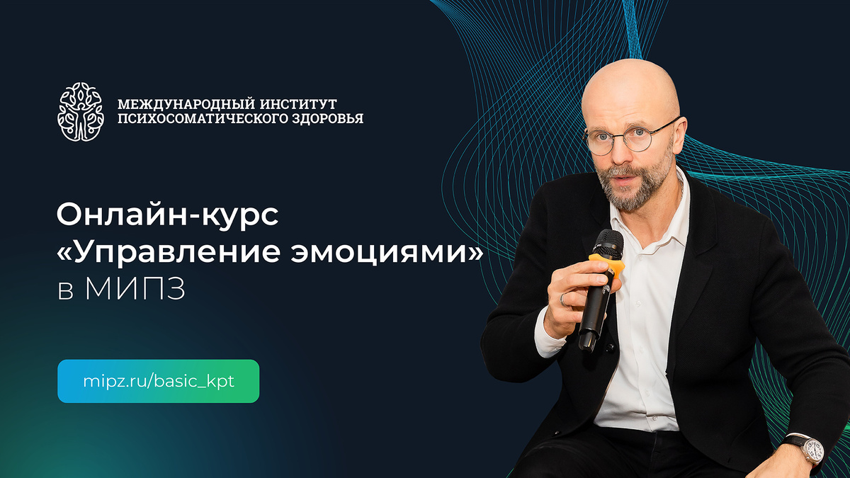 https://mipz.ru/