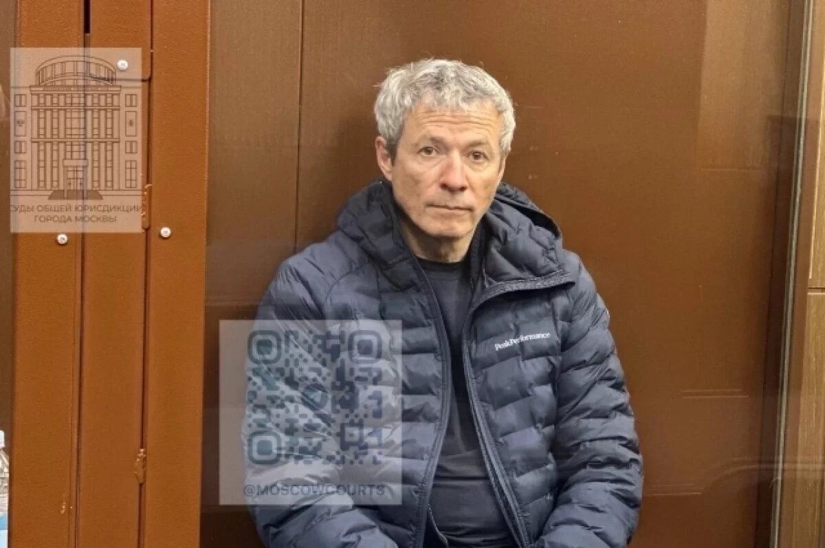    Экс-сенатор от Белгородской области Вадим Мошкович отправлен в СИЗО