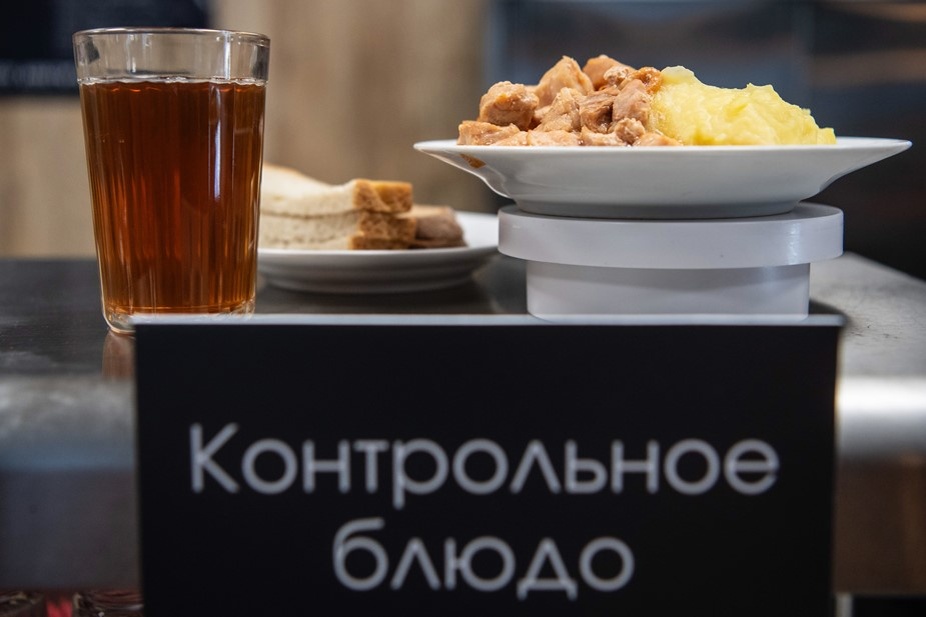    Вид на табличку с надписью "контрольное блюдо" в школьной столовой. Автор фото: Илья Московец / URA.RU / ТАСС