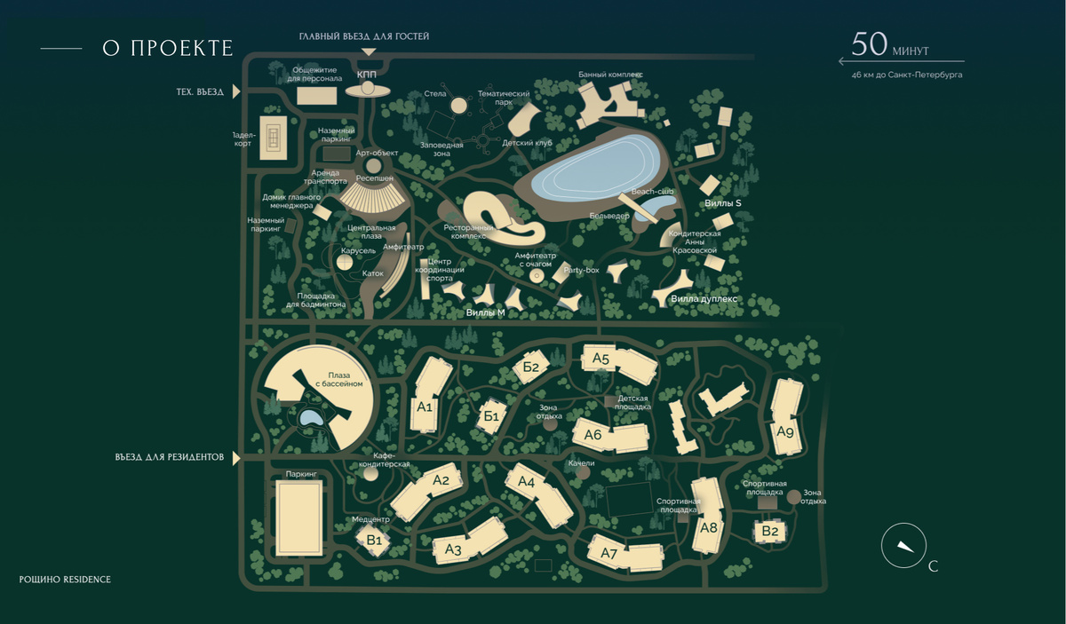 Генплан премиум-комплекса «Рощино Residence»