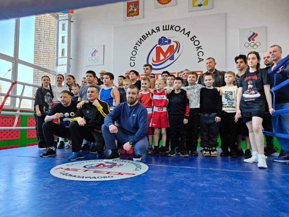     Фото: спортивная школа бокса «Метеор»