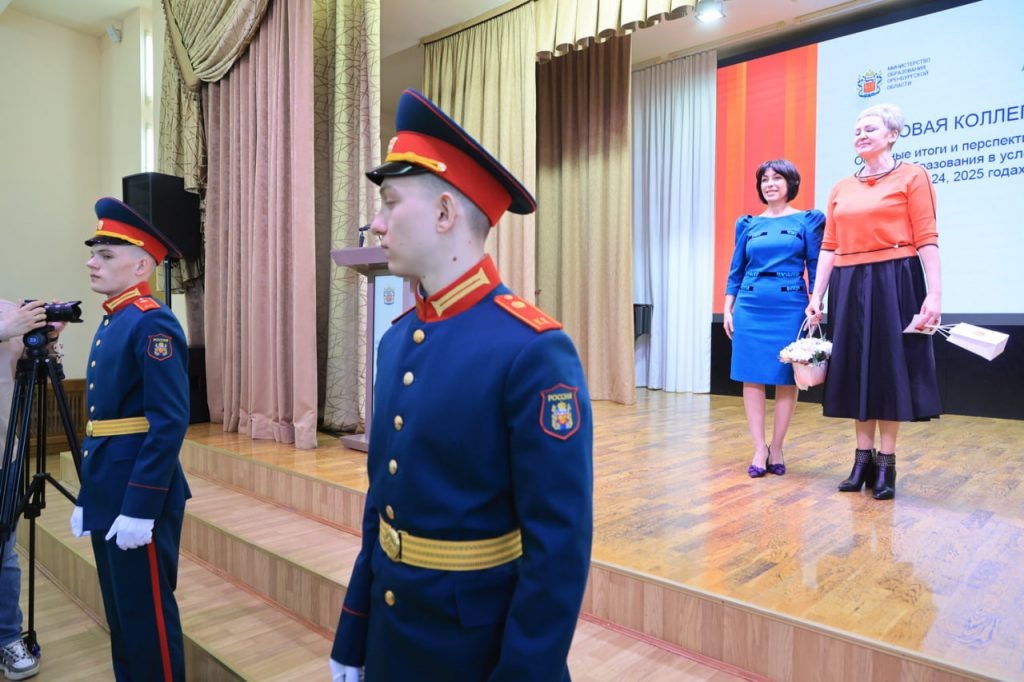    Алексей Пахомов подвёл итоги развития системы образования Оренбуржья Мария Чалкина