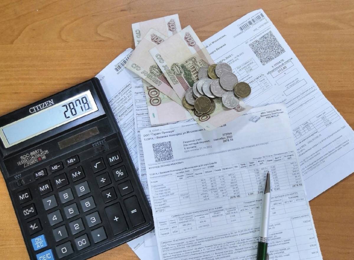 Как списать долги по ЖКХ