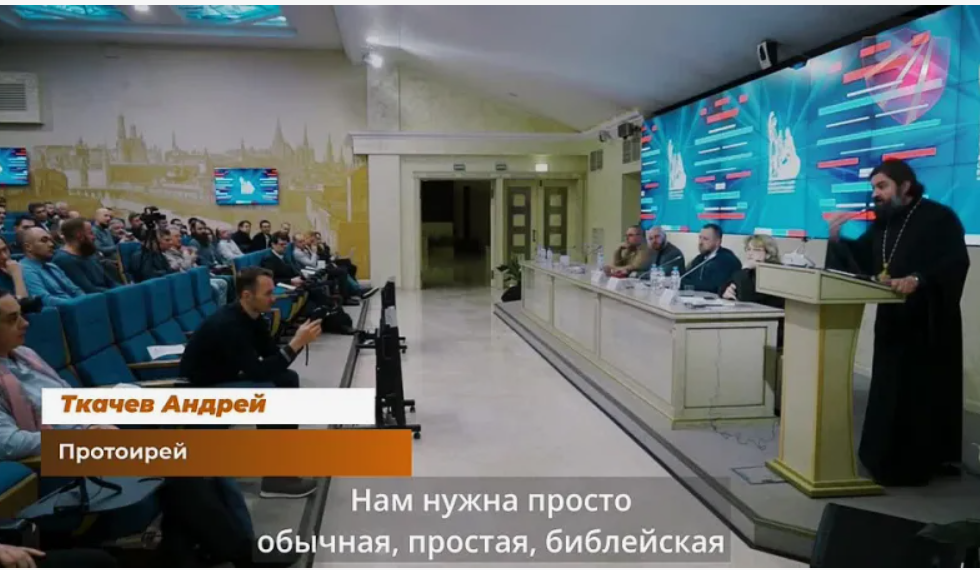 "Приходите к нам на Всероссийский Съезд Отцов - III, в Год защитника Отечества, мы осветим не только проблемы воинов, но и права мужчин в целом, а также подпишем резолюцию для государственных органов, что необходимо поменять в законодательстве и правоприменительной практике, если мы хотим победить не только в СВО, но и в росте демографии. А это уже задача №1 по словам Президента В.Путина." - оригинал тут https://mansway.info/