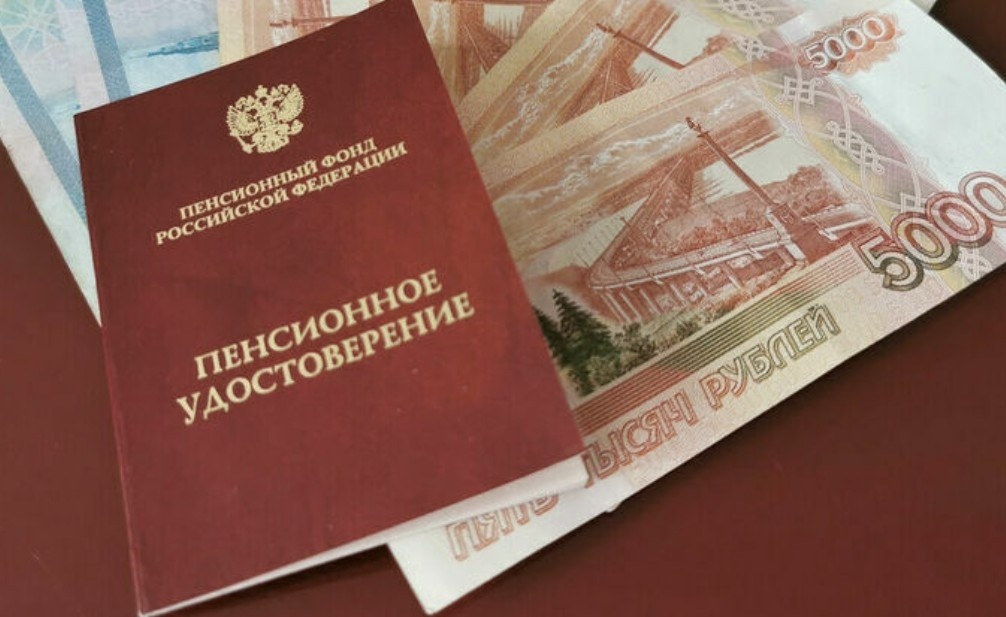 Крупная прибавка к пенсии с апреля 2025 года: кто получит и сколько прибавят?