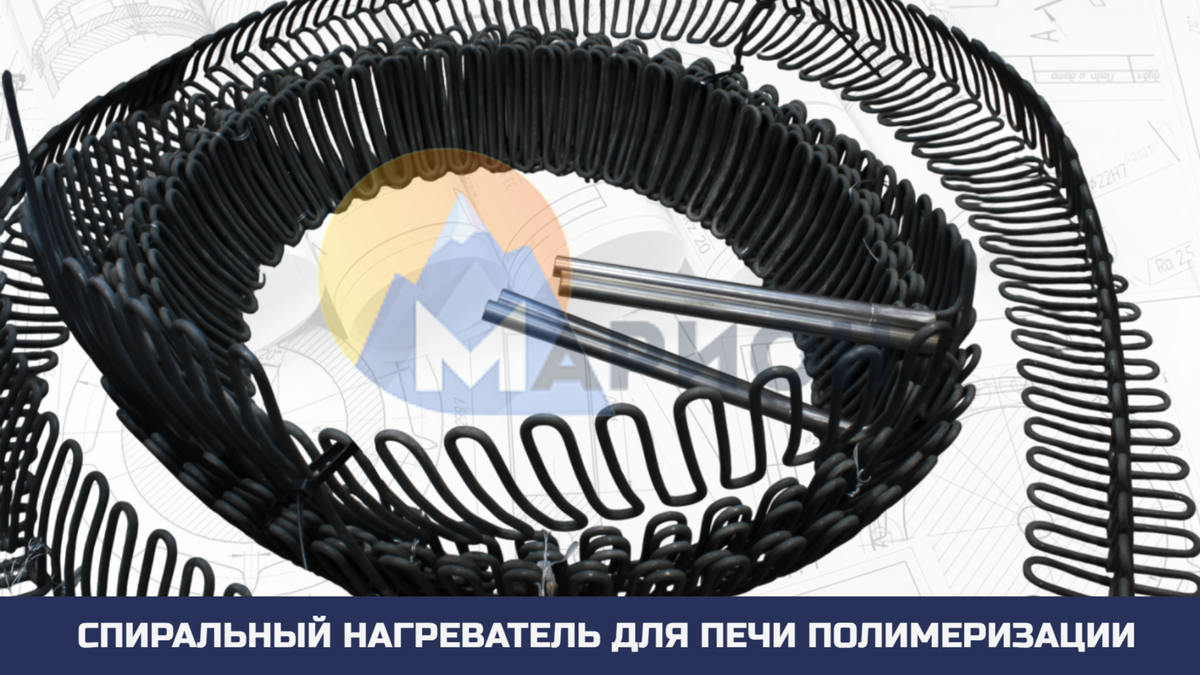 Cr20Ni80 4608х427мм 8мм