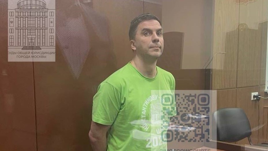    Автор фото: Пресс-служба Мещанского суда