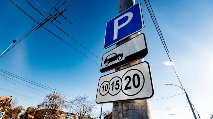    администрация Краснодара