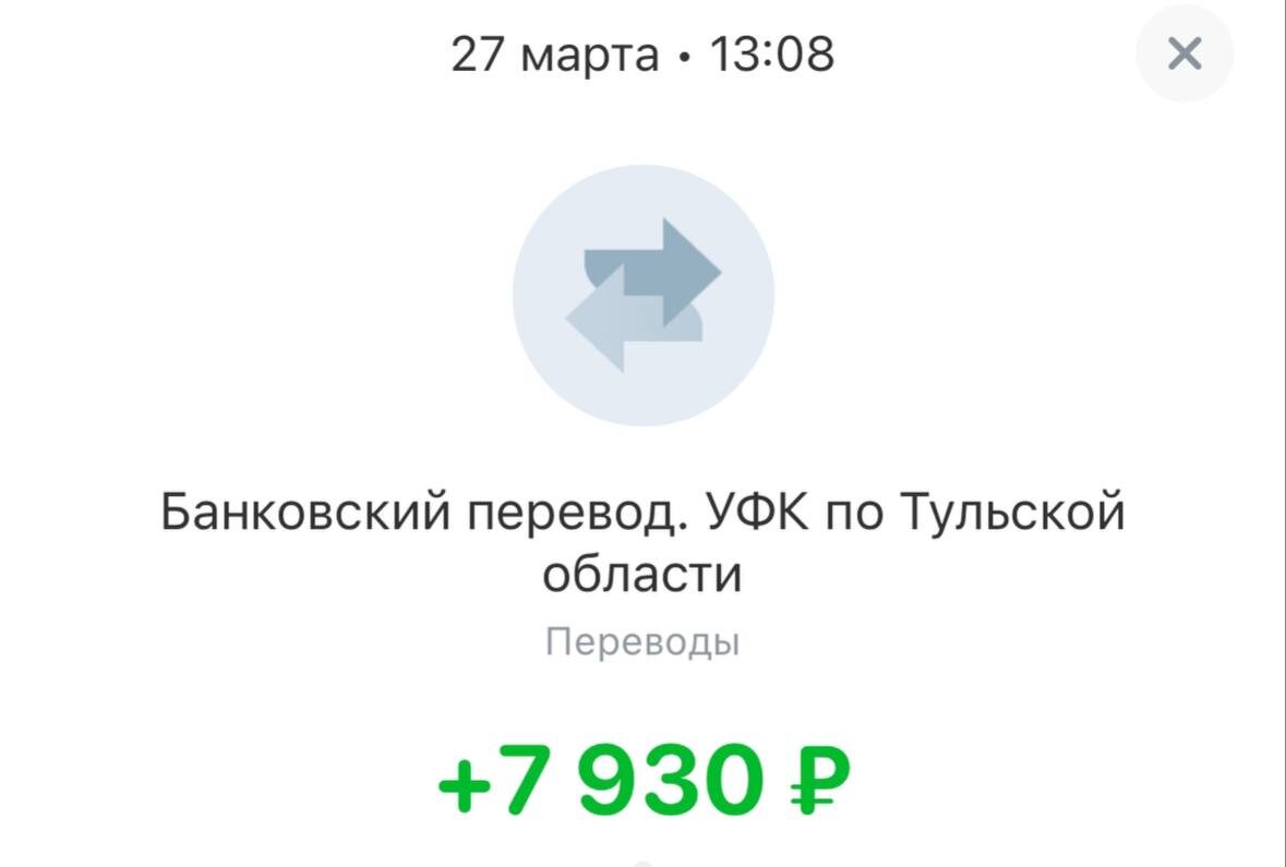 Невероятное чувство радости видеть такие уведомления