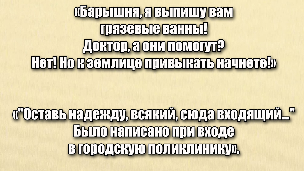 Барышня будет красивая, но не совсем живая