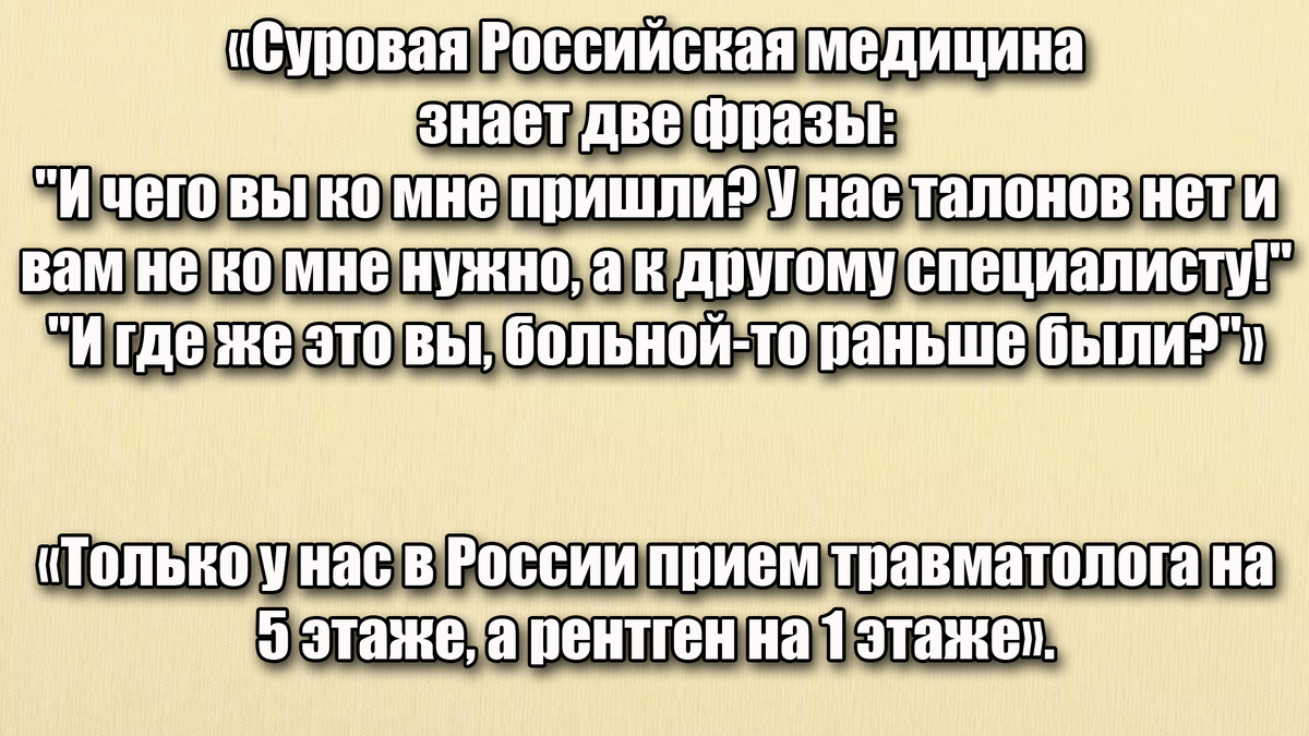 Зачем пришли, но почему так долго тянули с визитом? Логика!