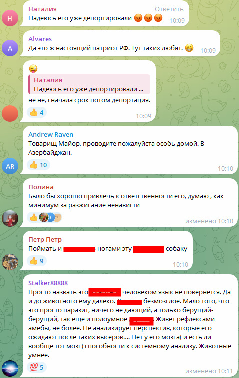 Автор: В. Панченко