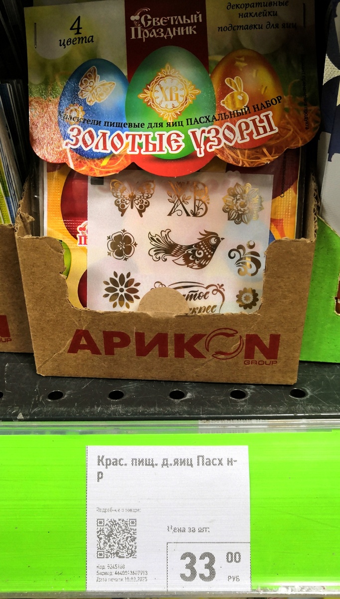 Фото автора