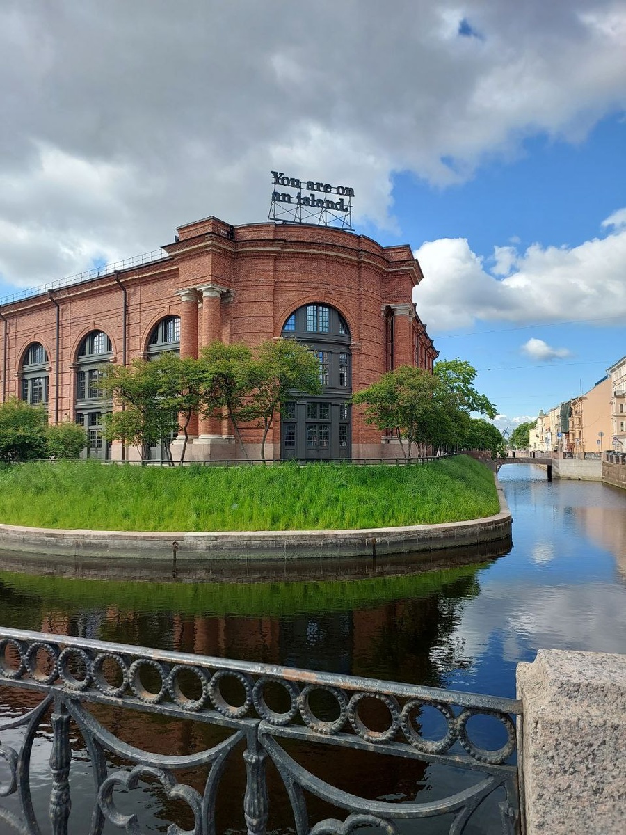 Остров Голландия, фото из личного архива