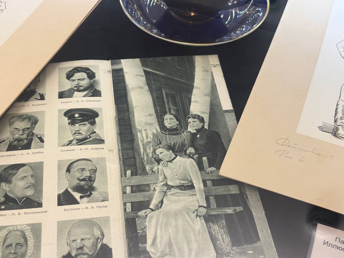 Выставка «Три сестры»: 125 лет спустя» // Фото: пресс-служба Крымского литературно-художественного мемориального музея-заповедника