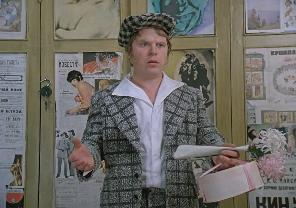 Скриншот кадра из фильма "Не может быть!" (1975), режиссер Леонид Гайдай, сценаристы Владлен Бахнов, Леонид Гайдай