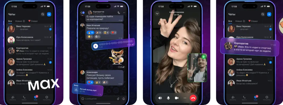 Скриншот из App Store  📷
