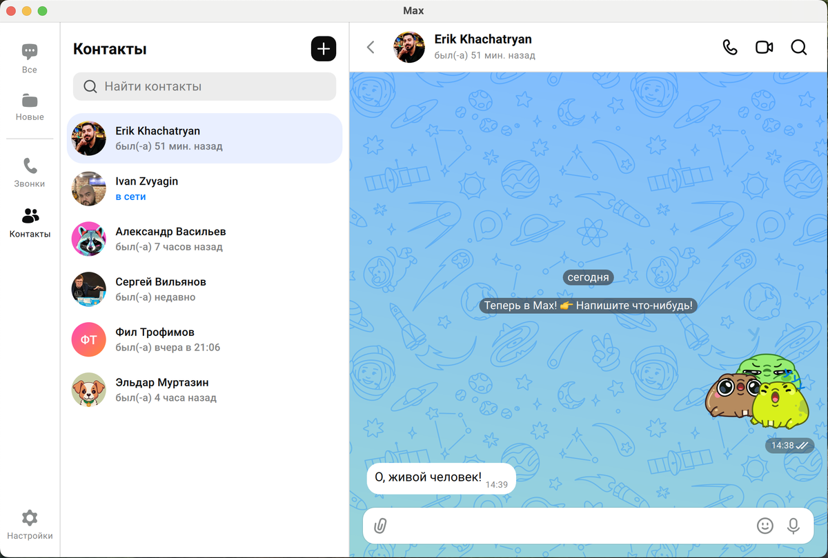 Скриншот: iXBT.com  📷
