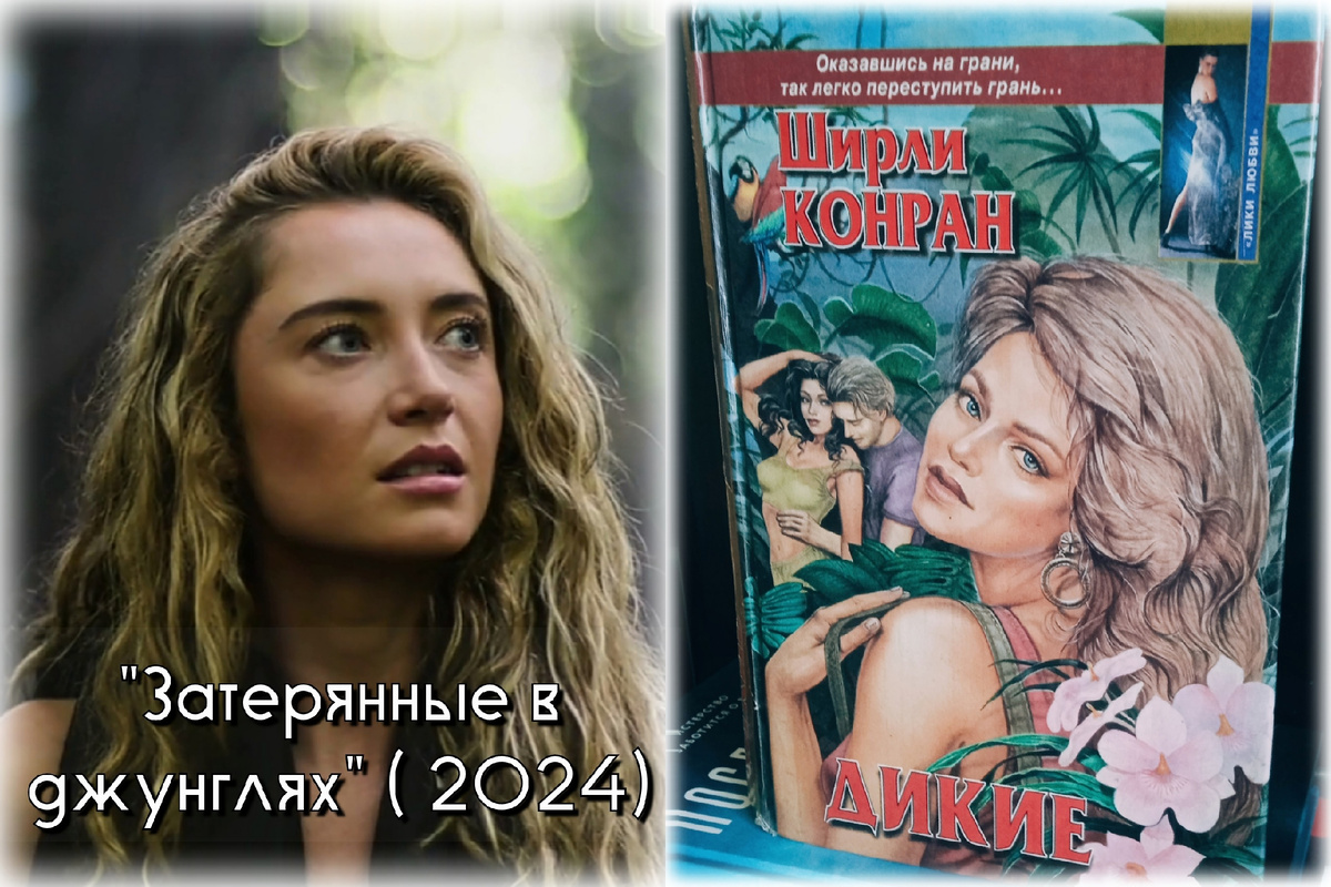 Источник фото: коллаж автора статьи 