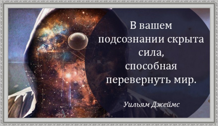 коллаж автора