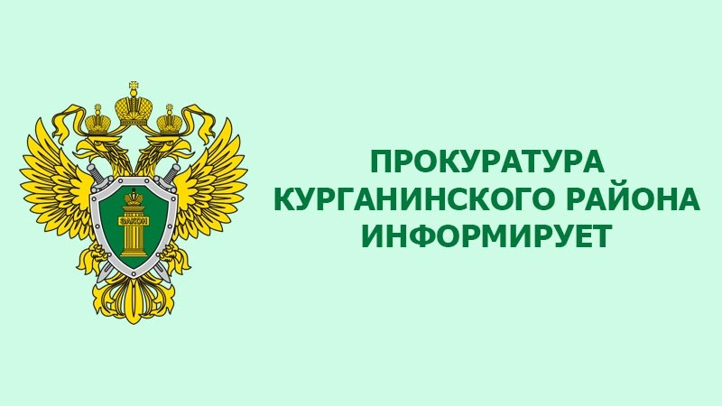    За подлог документов - наказание