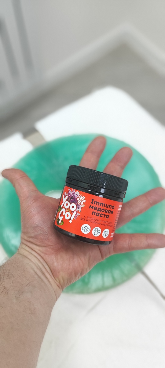 Immuno: натуральный заряд для иммунитета и энергии