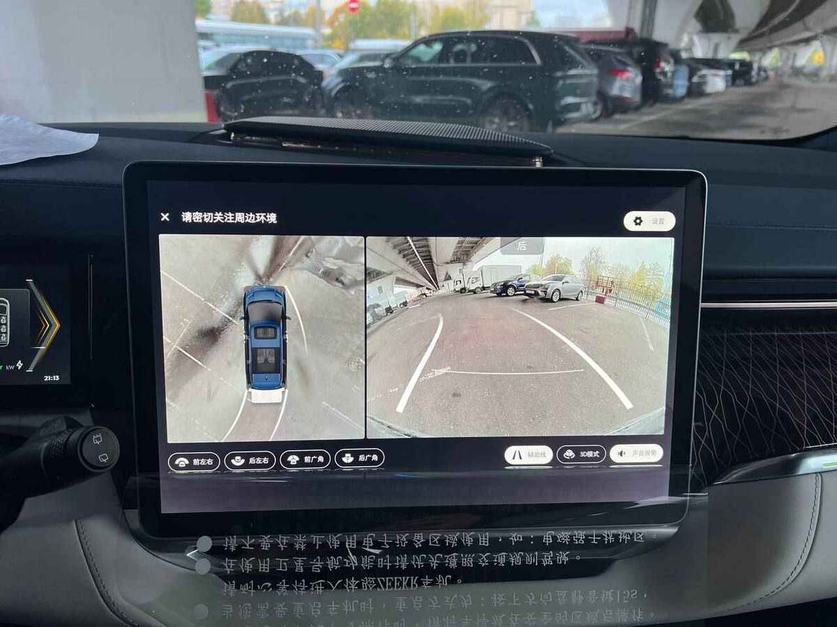 Навигация китайского электромобиля до русификации