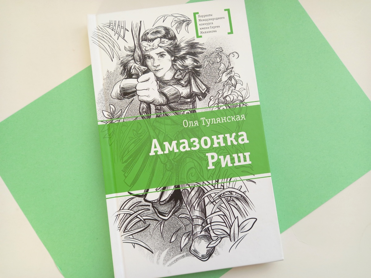 издательство "Детская литература", 2024