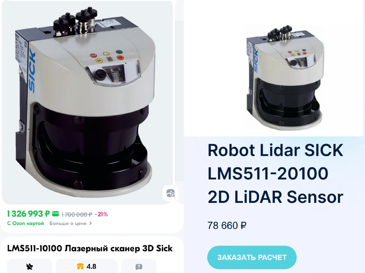 https://yes-robotics.ru/tproduct/robot-lidar-sick-lms511-20100-2d-lidar-sensor-3/