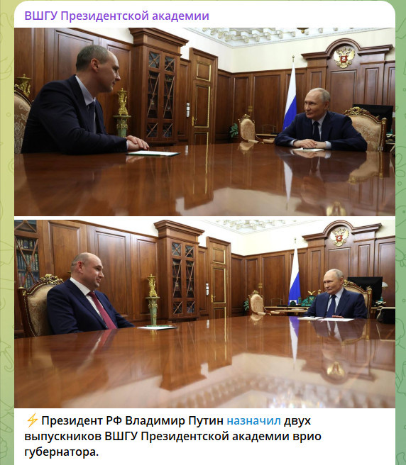    ФОТО: СКРИНШОТ ТГ-КАНАЛА T.ME/GSPMRANEPA