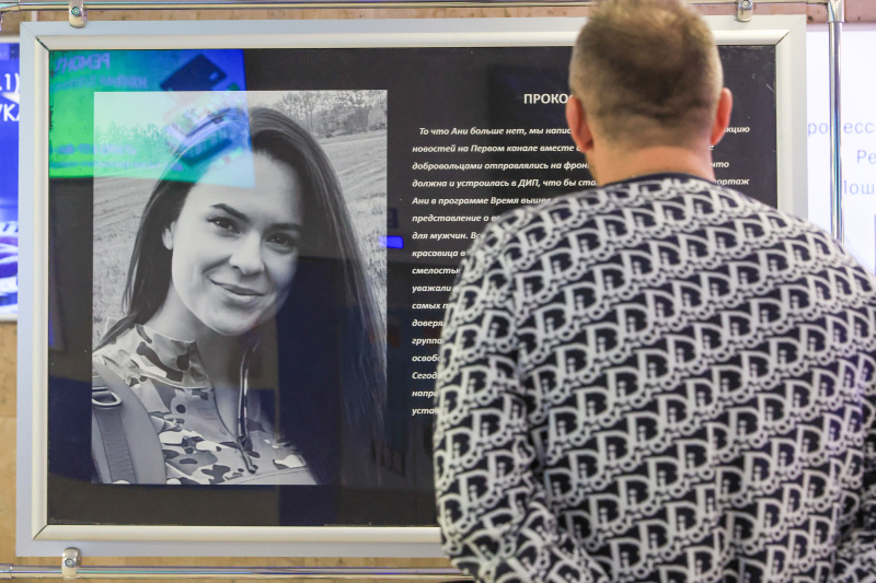    ФОТО: Shatokhina Natalia/news.ru/Globallookpress