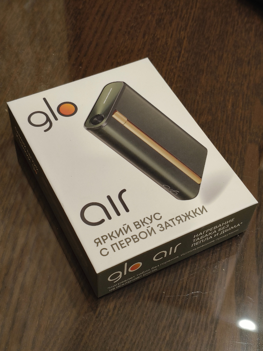 Упаковка GLO Air