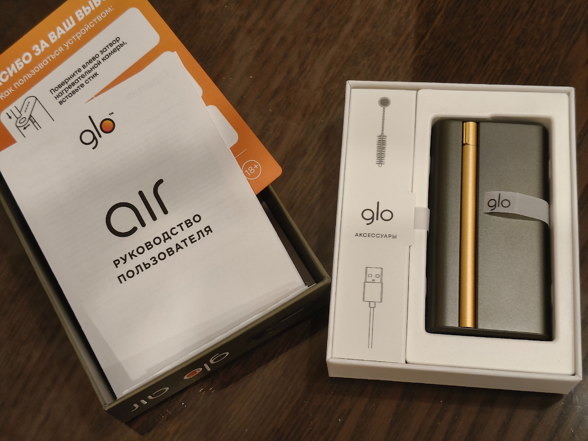 Комплект поставки