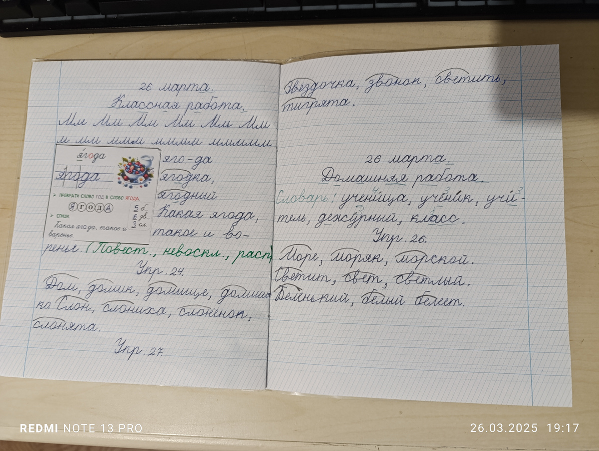 Очевидно, русский