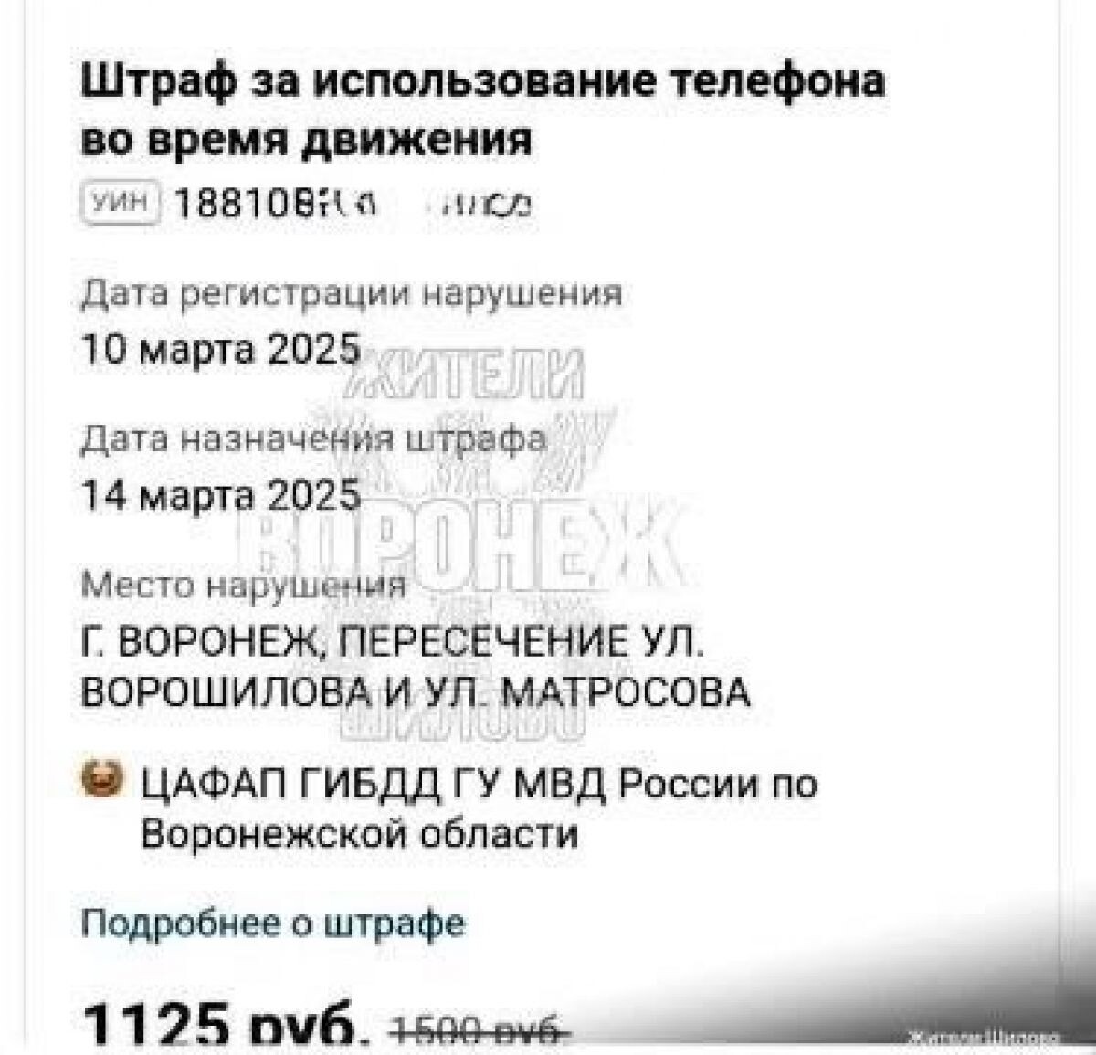 Уменьшение штрафа коап. Уменьшение штрафа коап