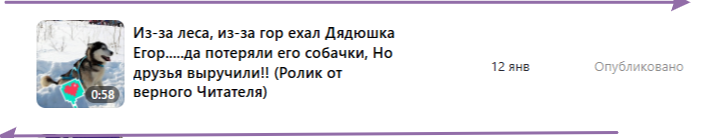 посмотрите, кто не видел