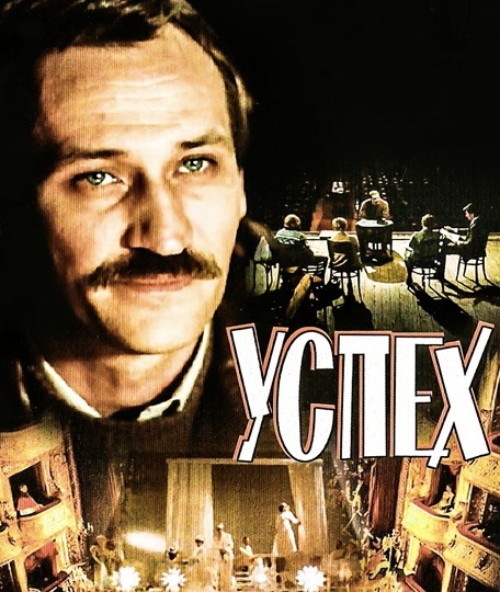 Что посмотреть на выходных?